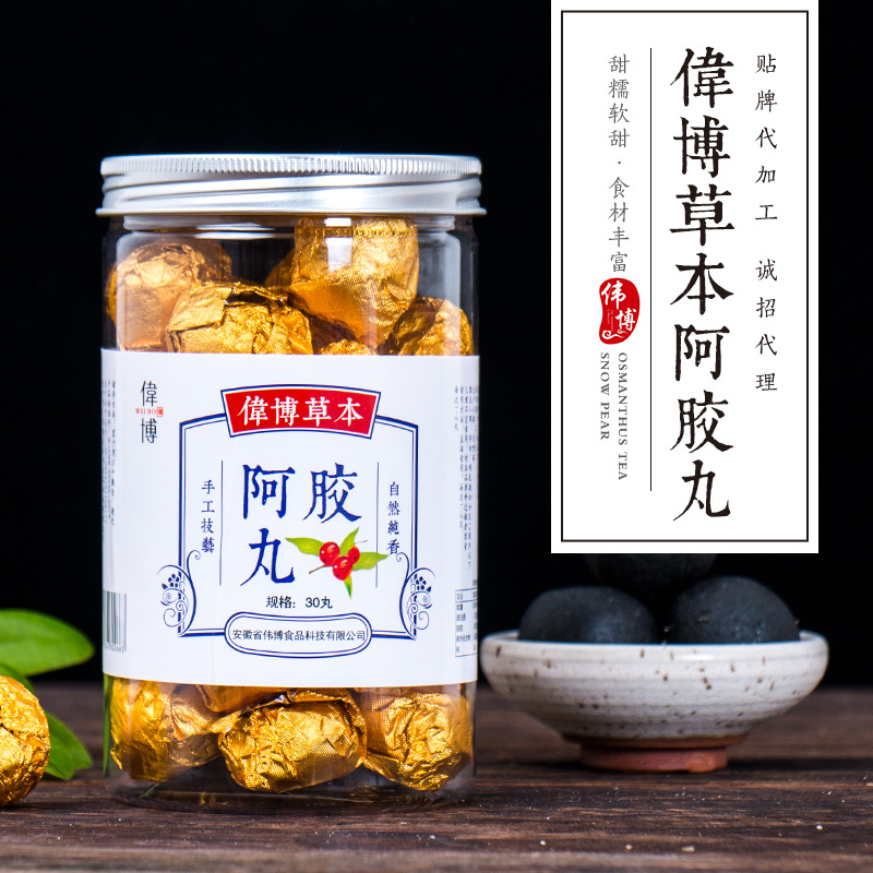 安徽省偉博食品科技有限公司