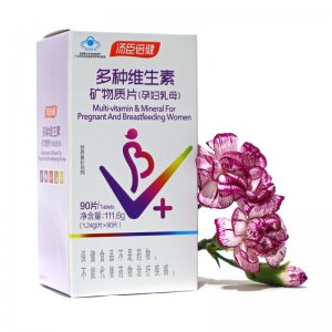 多種維生素礦物質(zhì)片OEM代加工