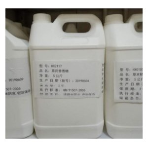 香精可OEM/ODM代工