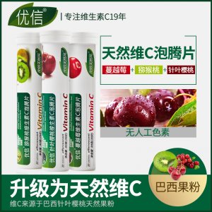 泡騰片貼牌OEM/ODM