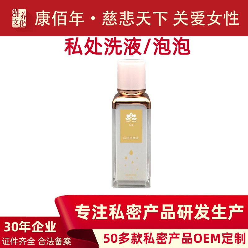 廈門標榜美容美發(fā)用品有限公司