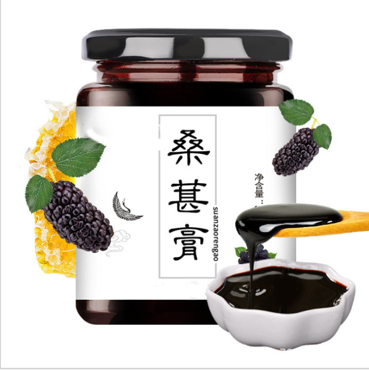 桑葚膏膏滋OEM代加工