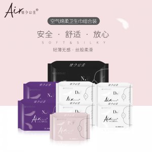 佳子公主衛(wèi)生巾綿柔親膚夜用日用姨媽巾組合套餐8包76片OEM/ODM代加工