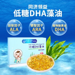 DHA藻油凝膠糖果OEM代加工