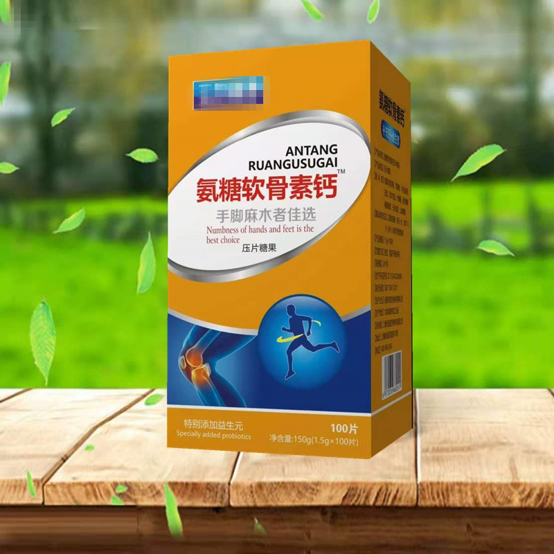 中老年鈣片OEM代加工