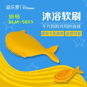 嬰兒沐浴軟刷硅膠卡通小魚洗護(hù)用品OEM代加工