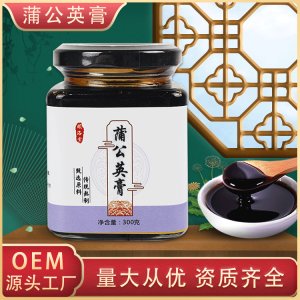 蒲公英膏貼牌OEM/ODM