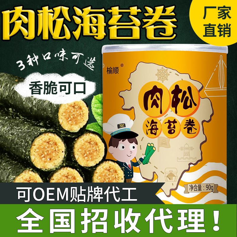 連云港榆順食品有限公司