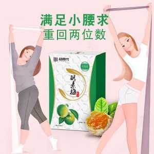 優(yōu)美青梅隨便果酵素OEM代加工