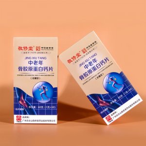 老年骨膠原蛋白鈣片無糖型代加工貼牌OEM/ODM