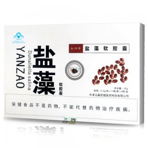紅陽(yáng)牌鹽藻軟膠囊貼牌定制代加工