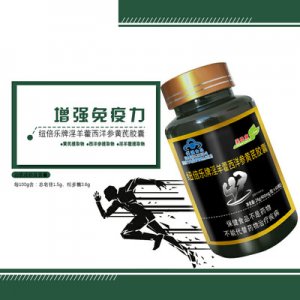 西洋參黃芪膠囊貼牌OEM/ODM