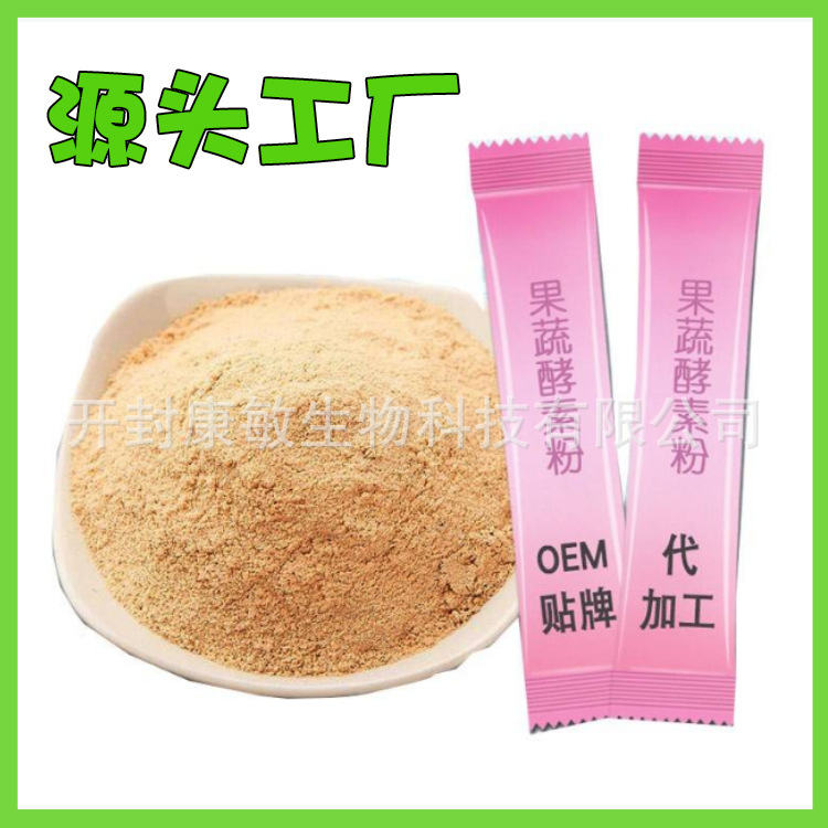 開(kāi)封康敏生物科技有限公司