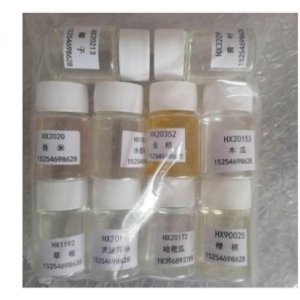 小藥香精貼牌OEM/ODM