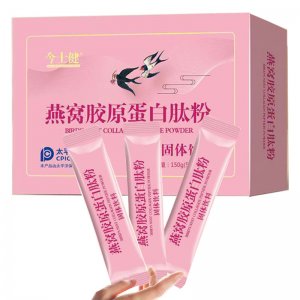 燕窩膠原蛋白肽營養(yǎng)補(bǔ)滋OEM代加工