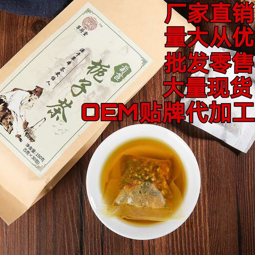 安徽草荷堂生物科技有限公司