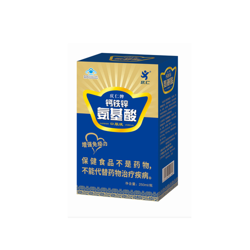 鈣鐵鋅氨基酸口服液250ml代加工貼牌OEM/ODM