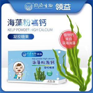 自然有機(jī)海藻鈣源軟膠囊可OEM/ODM代工