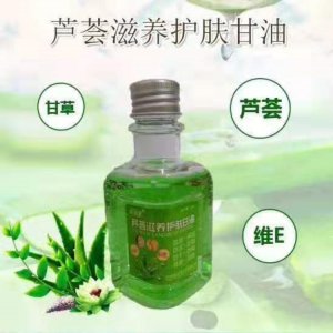 山茶清潤護(hù)膚甘油OEM/ODM代加工