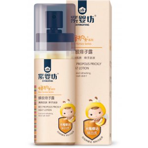 蜂膠痱子露（蜂護(hù)士系列70ml）貼牌定制代加工