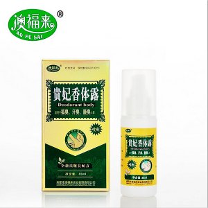 鄭州沐春堂生物實(shí)力供應(yīng)商