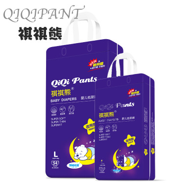 夜用紙尿褲加大號(hào)代加工貼牌OEM/ODM