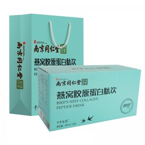 小分子肽飲活性肽粉口服液OEM代加工