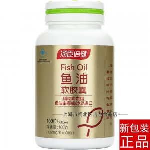 魚(yú)油軟膠囊‘’貼牌OEM/ODM