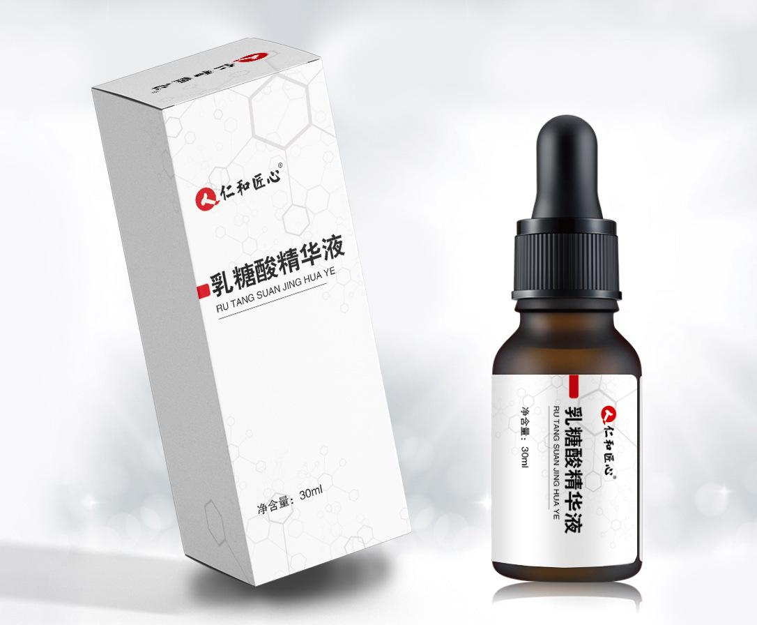 乳糖酸精華液OEM/ODM定制代加工