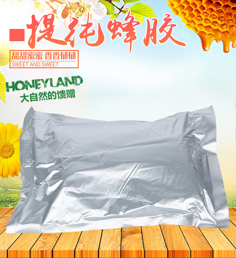 長葛市燕元蜂產(chǎn)品有限公司大周分公司