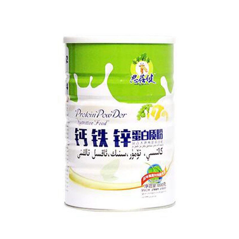 思蓓健蛋白質(zhì)粉OEM/ODM代加工