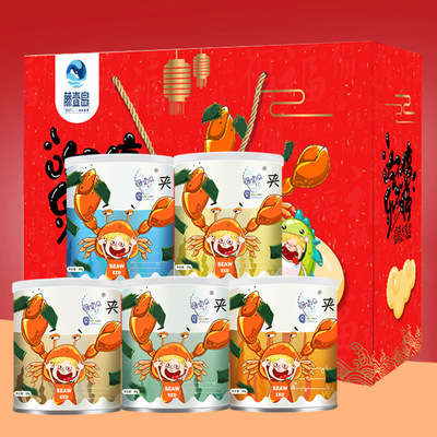 海苔大禮包10罐裝貼牌定制代加工