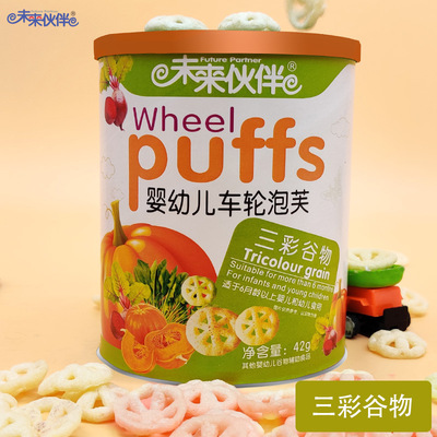 三彩谷物泡芙貼牌OEM/ODM