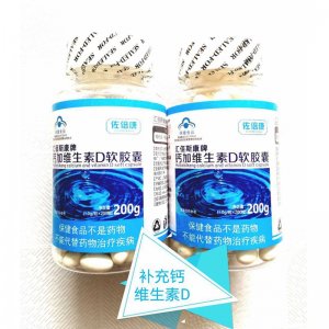 鄭州靈健生物科技有限公司