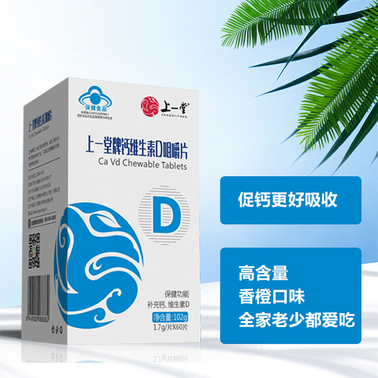 陜西千馳生物科技有限公司