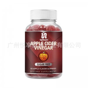 蘋果醋軟糖果膠糖OEM/ODM定制代加工