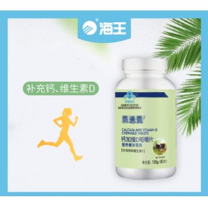 江蘇海王健康生物科技有限公司