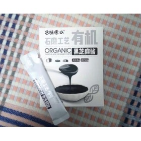 有機(jī)調(diào)味醬可OEM/ODM代工