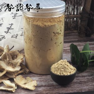 小黃姜粉OEM代加工