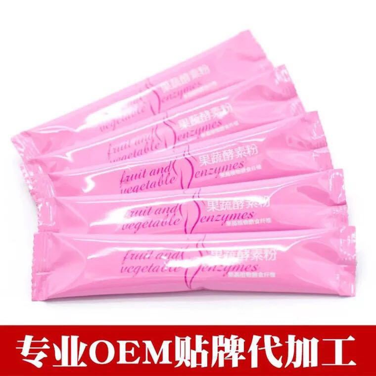 藍(lán)莓酵素粉.OEM/ODM定制代加工