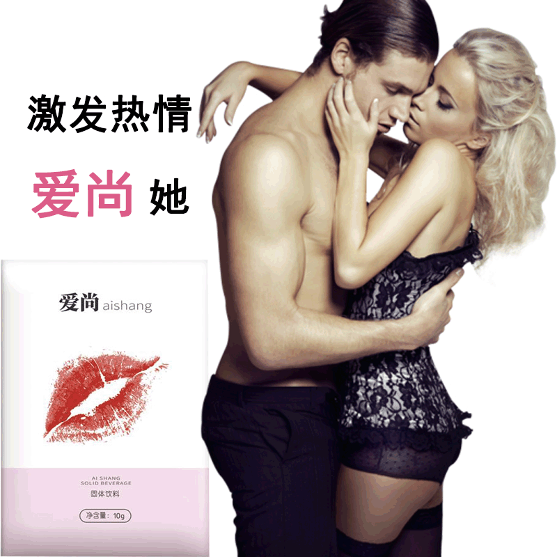 催咖啡情 女用口服固體飲料貼牌OEM/ODM