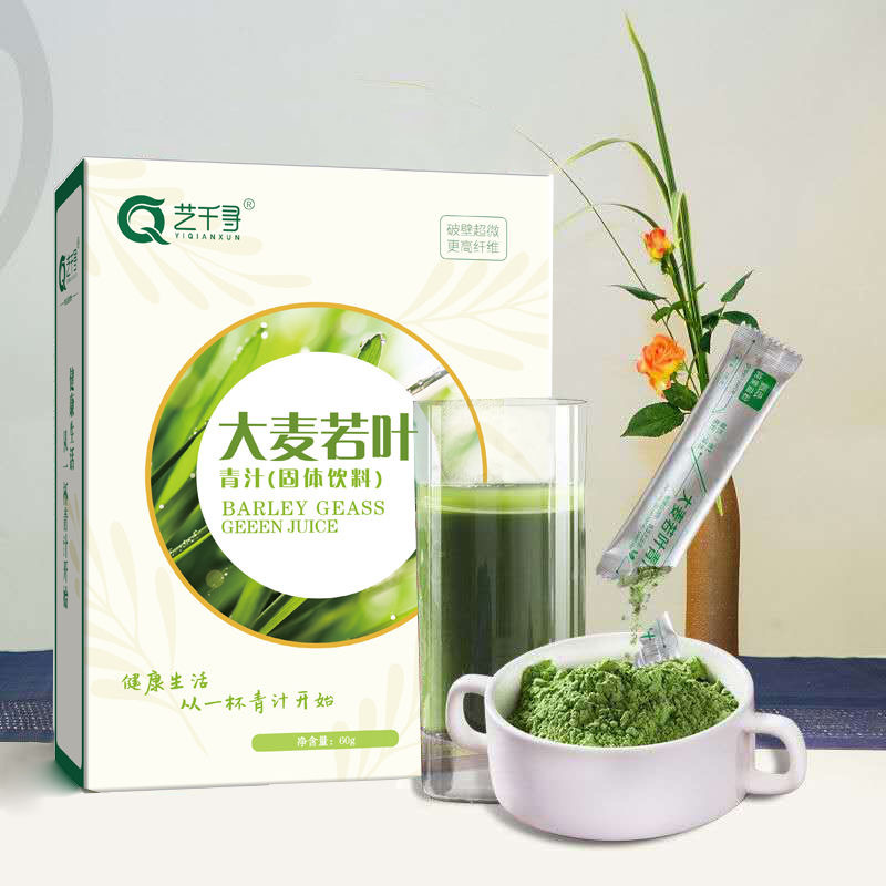 螞蟻青汁酵素貼牌定制代加工