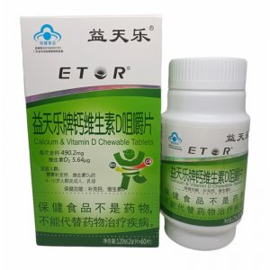 鈣維生素D咀嚼片 補(bǔ)充鈣OEM代加工