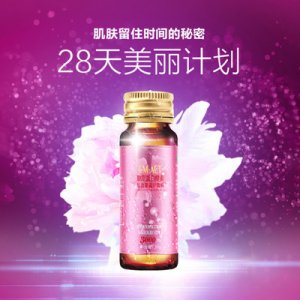 電商爆款排毒玫瑰飲OEM/ODM代加工