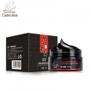 黑枸杞撕拉面膜去黑頭收斂毛孔防油保濕暗黃廠家OEM貼牌代加工貼牌OEM/ODM