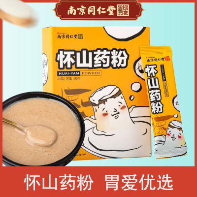 綠金家園鐵棍山藥粉貼牌OEM/ODM