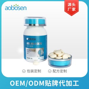 牡蠣片OEM可OEM/ODM代工