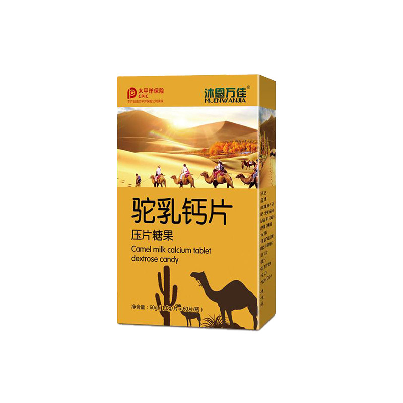 沐恩堂（深圳）生物科技有限公司