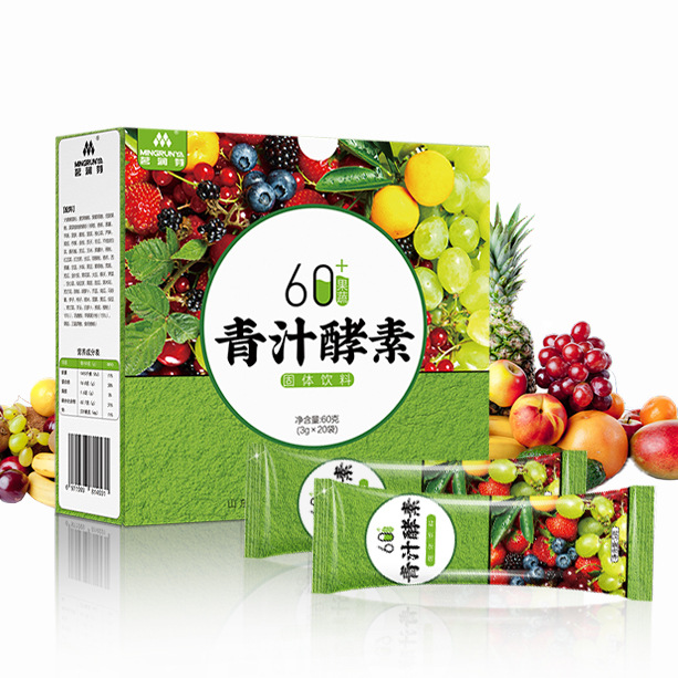 青汁酵素.OEM/ODM定制代加工