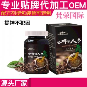 廣州梵榮生物科技有限公司